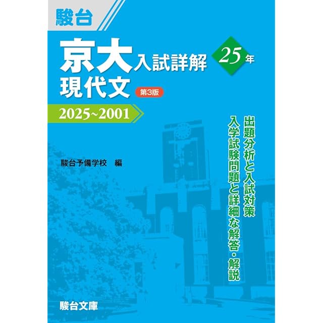 数研出版 新課程 書き込み式シリーズ 【標準】 教科書傍用 Study-Up