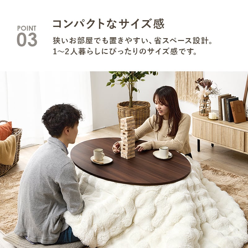 【組立式】楕円形カジュアルコタツ＋うす掛け布団 2点セット 天板リバーシブル こたつ2種x掛け布団3種 アベルSE105ルナ 幅105cm