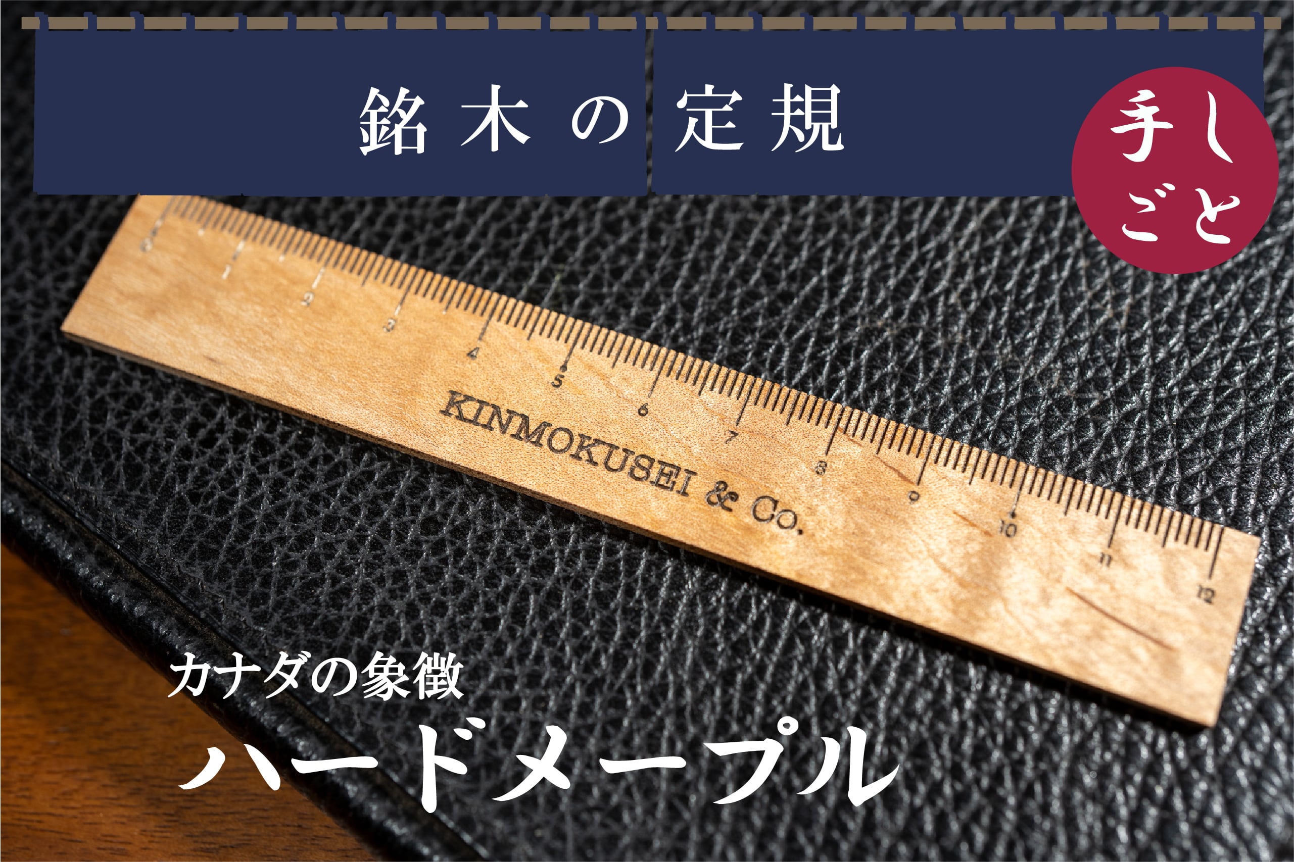 銘木ペントレー キルテッドメープル 極上 特大極厚サイズ 銘木