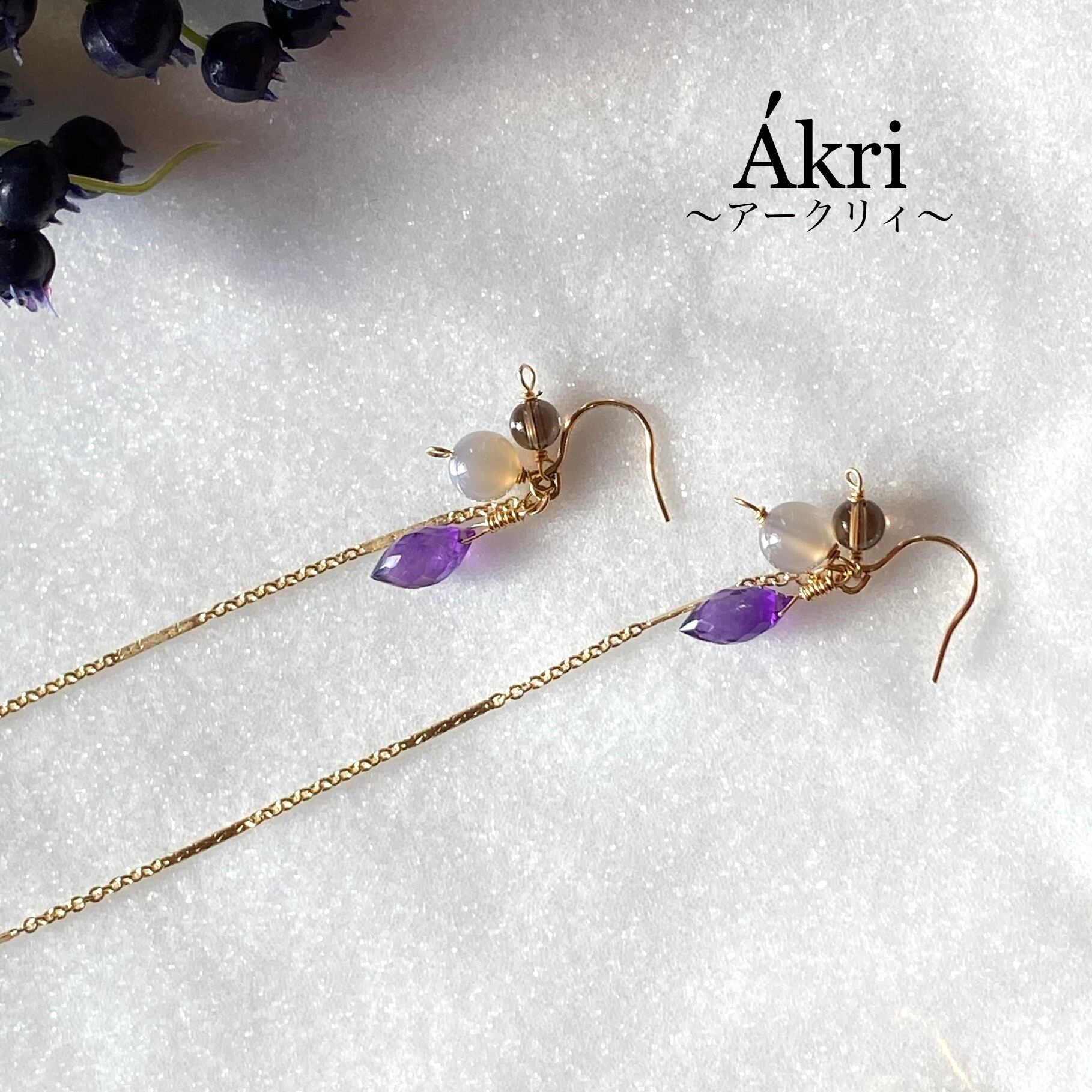 ファントムアメジストつぼみピアス/イヤリング ファントムアメジストつぼみピアス/イヤリング