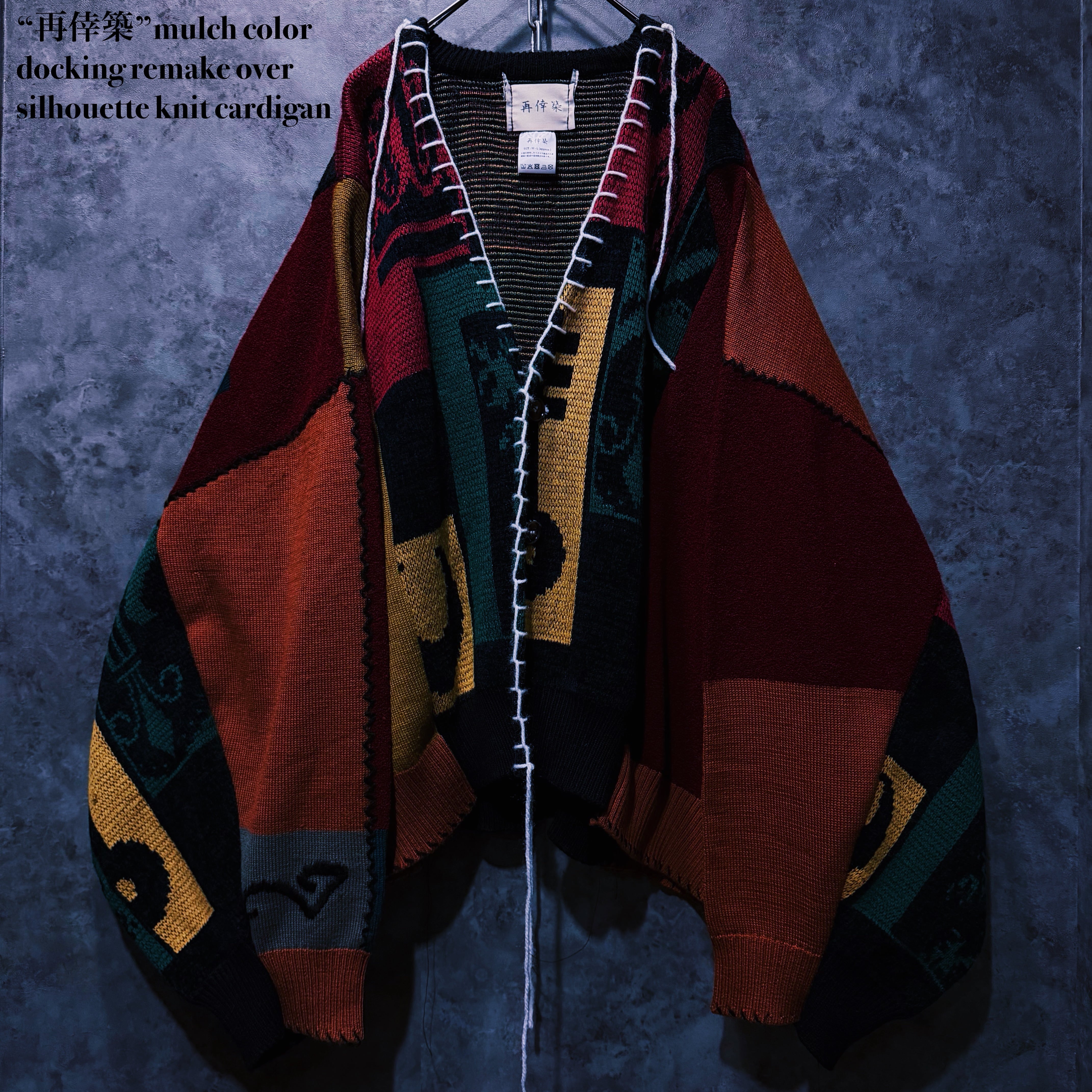 【 doppio】“再倖築”mulch color docking remake over silhouette knit cardigan