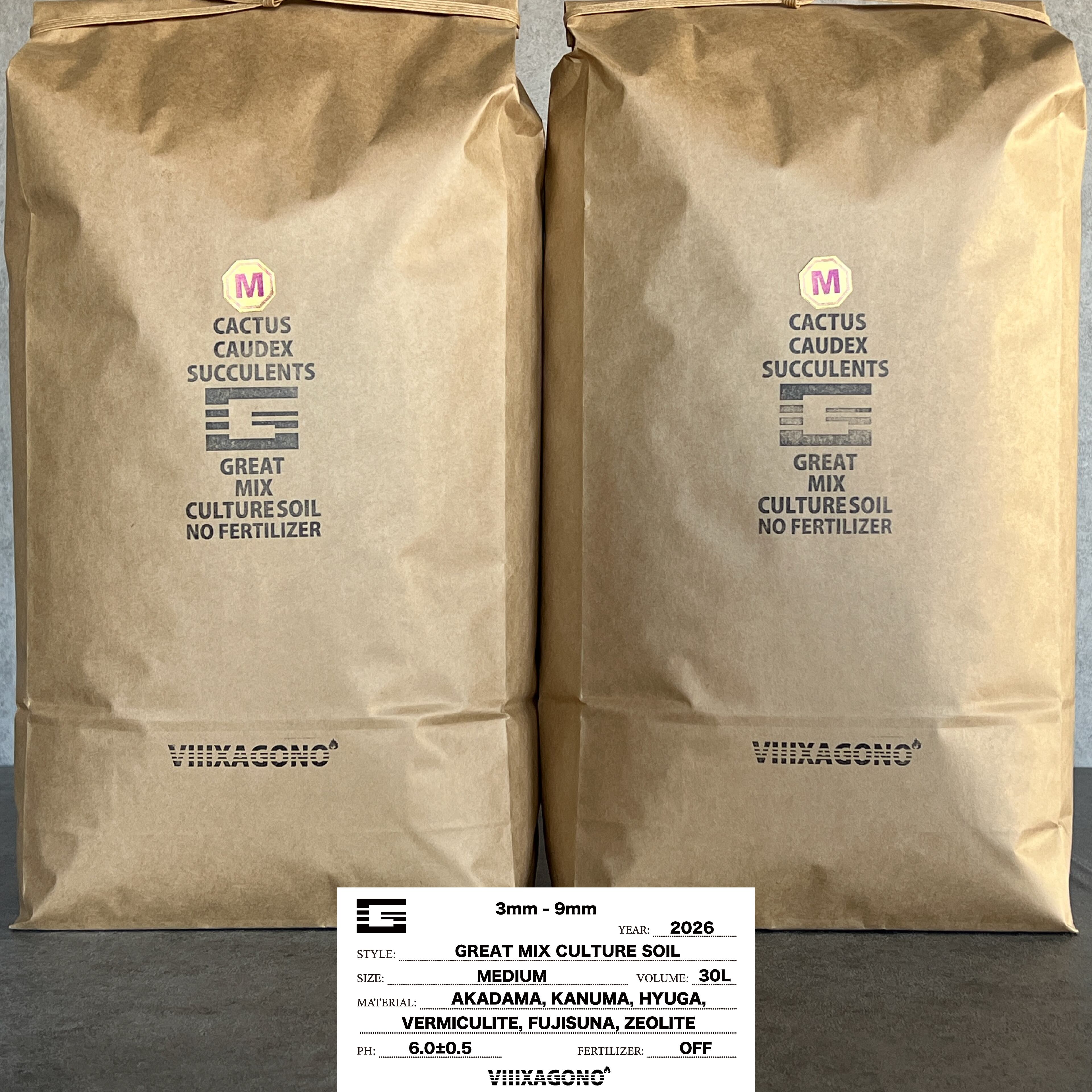 エクサゴノ GREAT MIX CULTURE SOIL【S】30L 無肥料】GREAT MIX CULTURE SOIL【MEDIUM】30L 3mm-9mm【サイズの