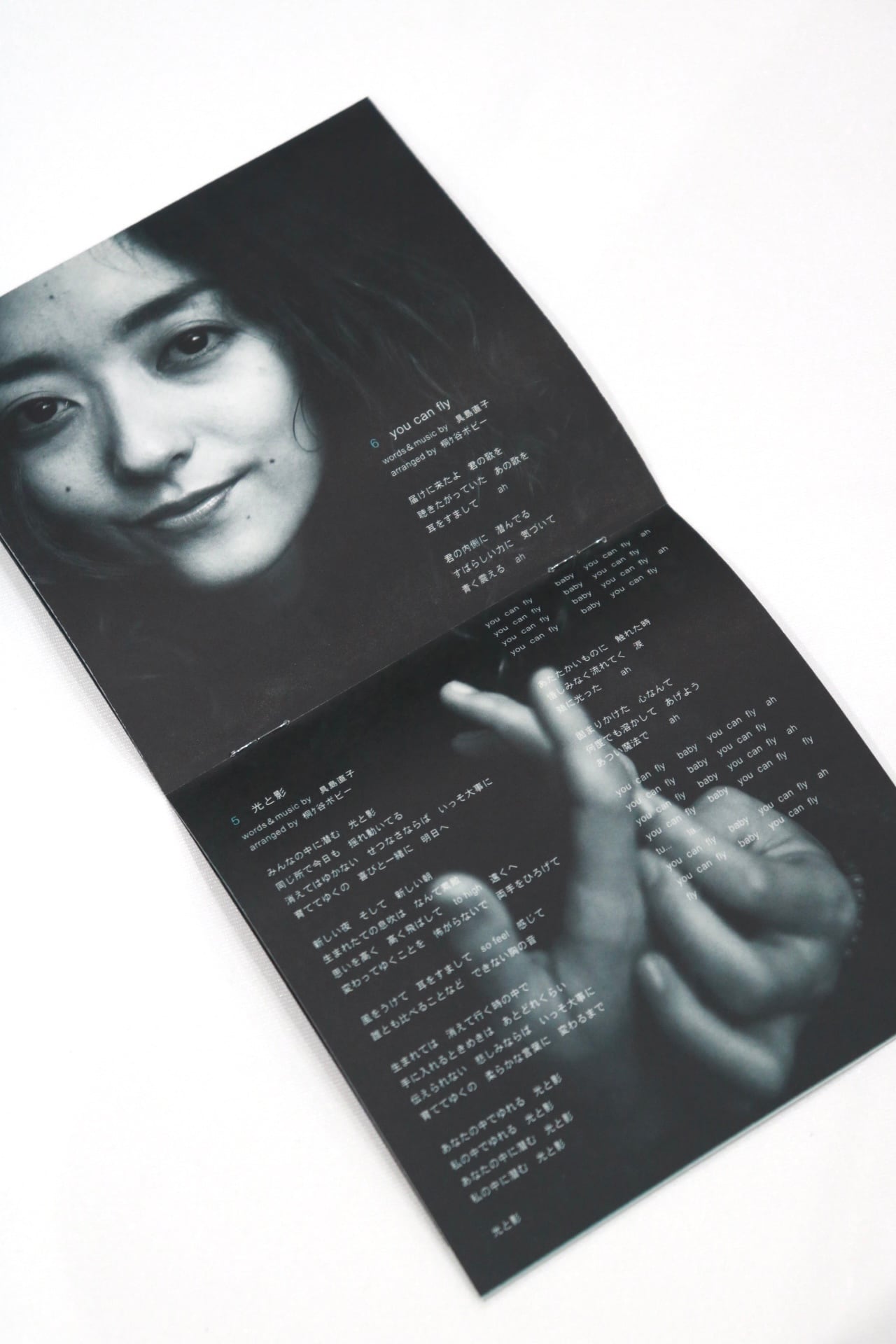 具島 直子 - mellow medicine | Cary