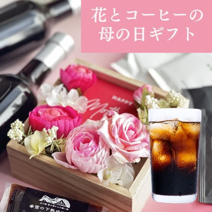 B品】雪の下熟成珈琲ゼリー1個（100g）無添加・無糖（糖類無添加