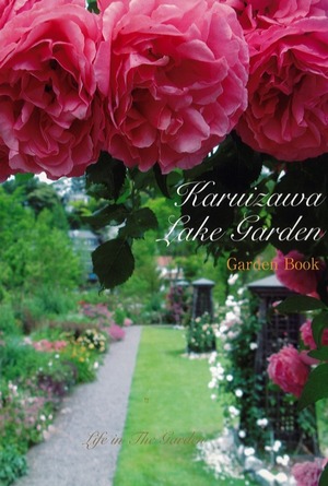 GARDEN BOOK　