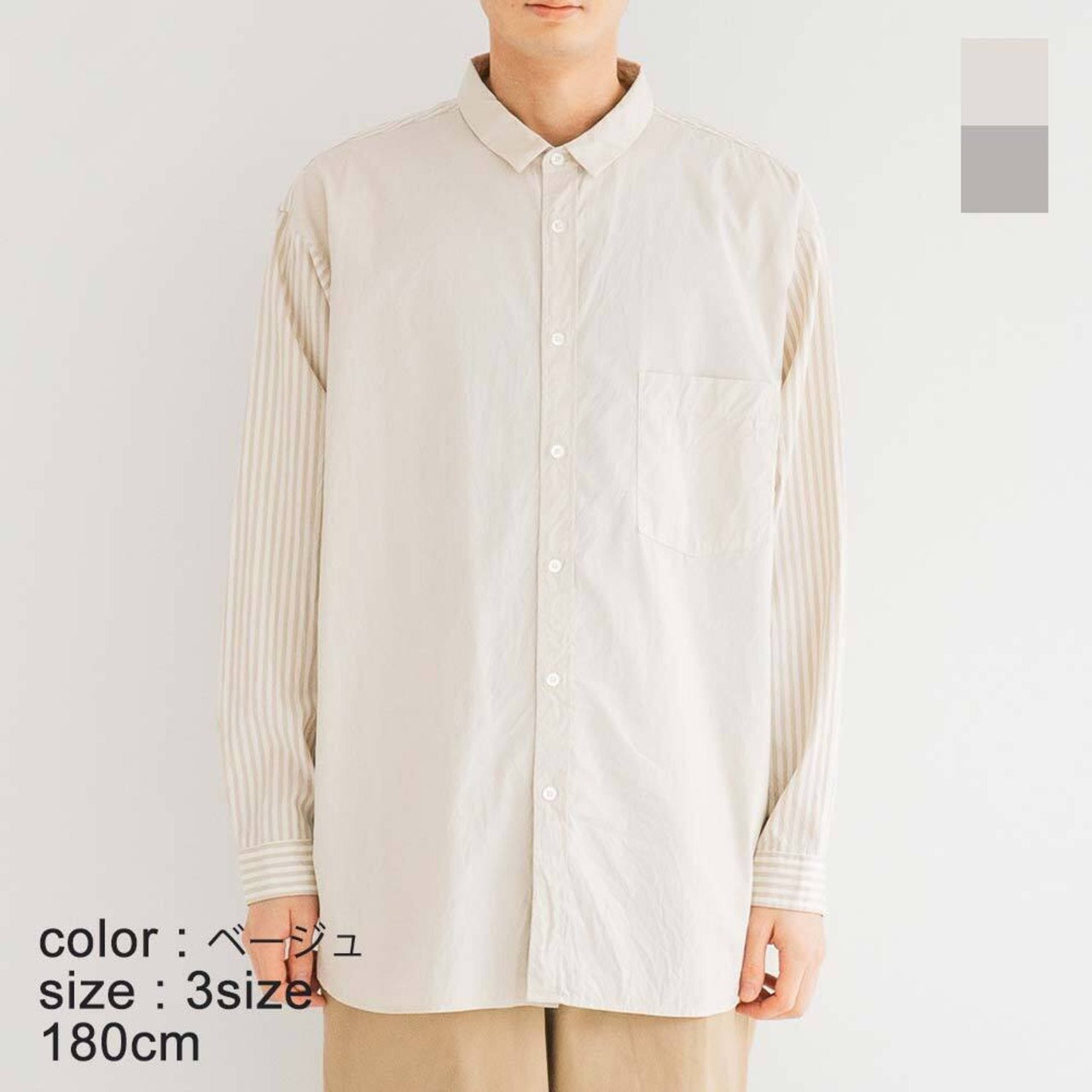 リネン RINEN 80/2ブロード切替レギュラーカラーシャツ(R34207)全2色【レターパックプラス可】