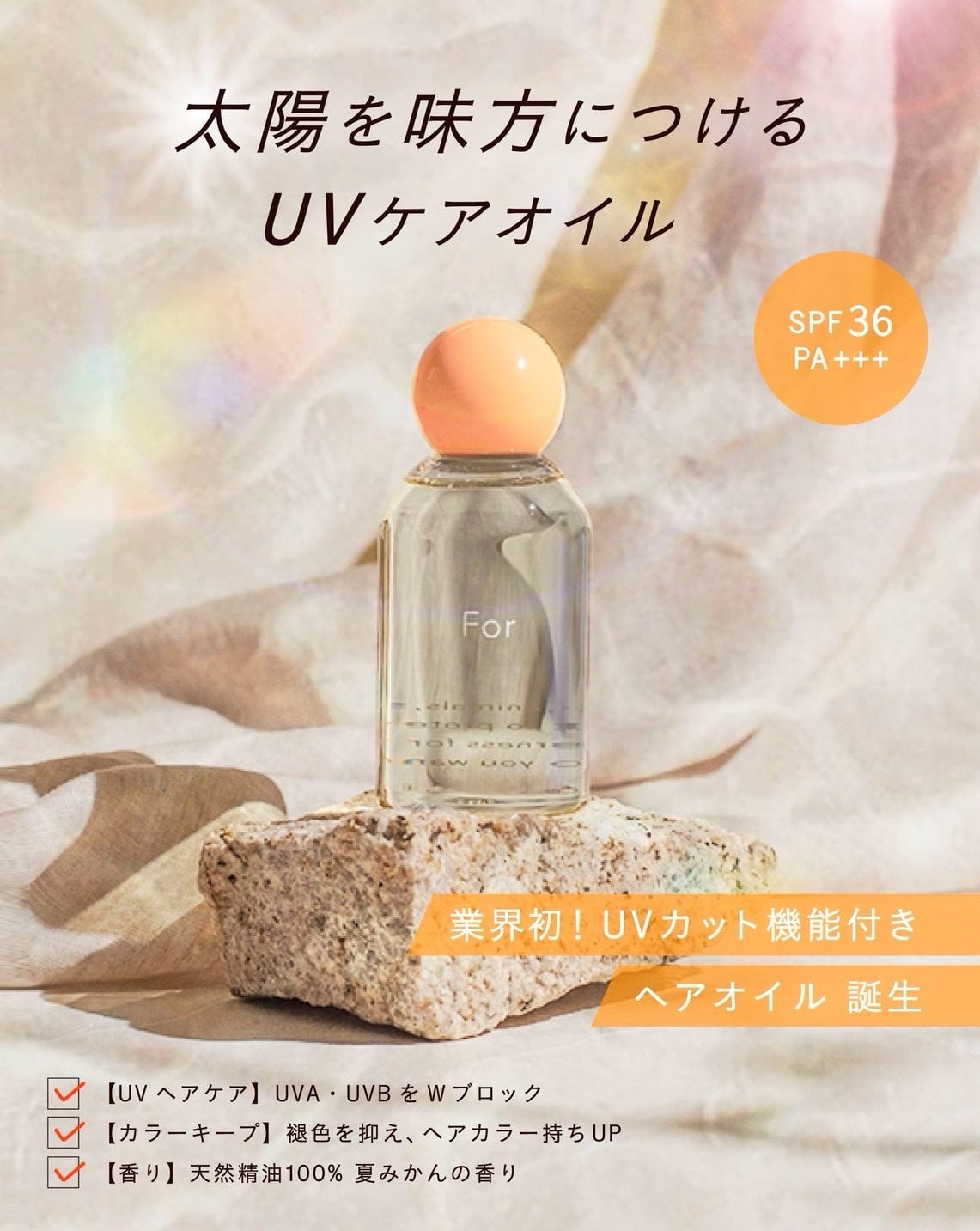 For オーセンティックオイルJ (ジャスミンの香り) | soeff