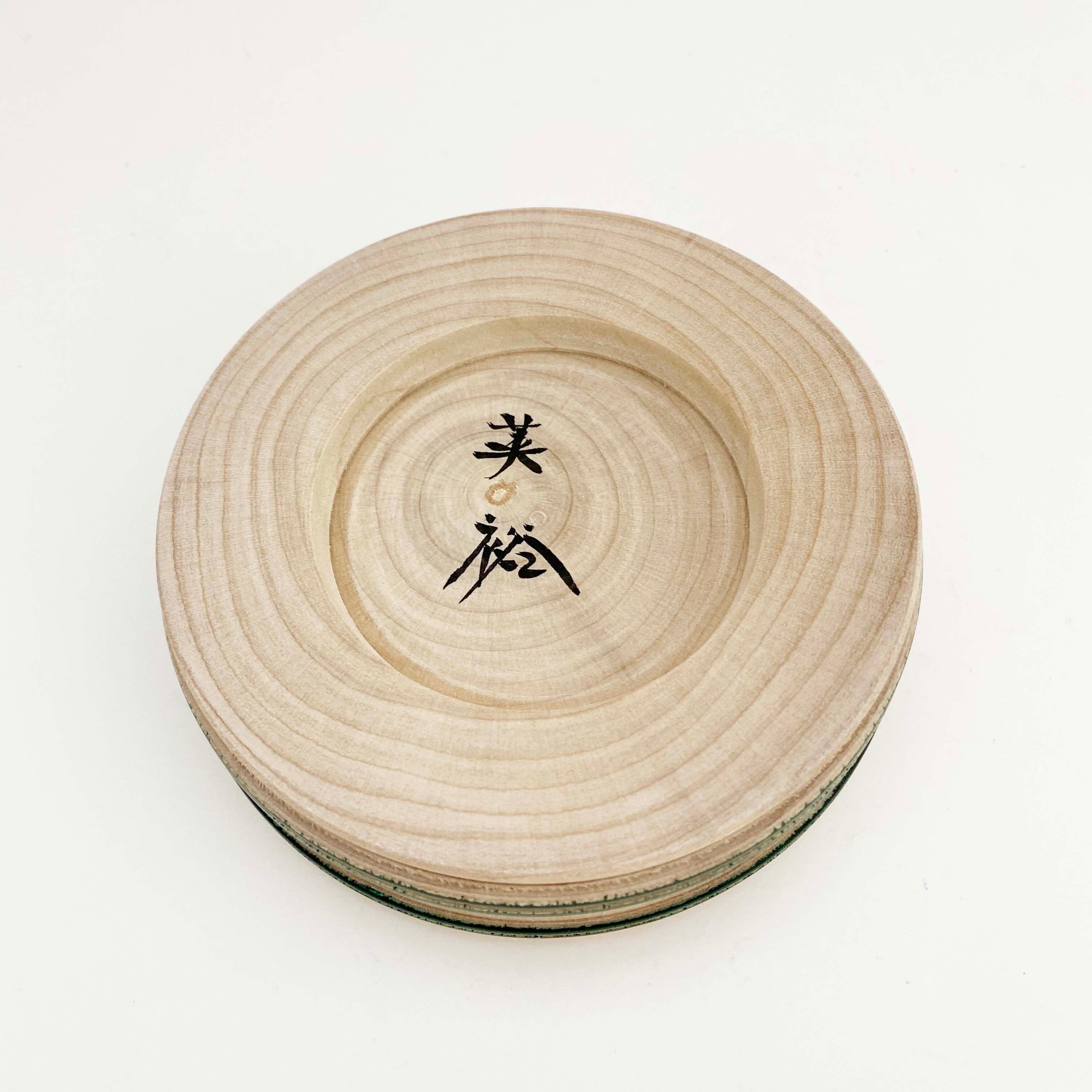 別注木地玩具 行水坊や（遠刈田系/佐藤英裕工人） | KOKESHKA
