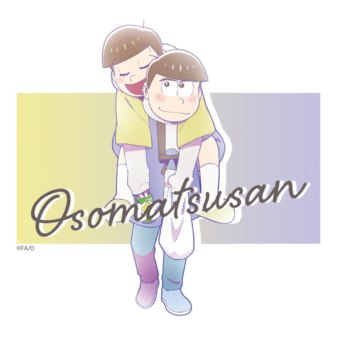 予 おそ松さん 描き下ろし カラ松 十四松 冬 パーカー M エムズファクトリーオフィシャルオンラインストア