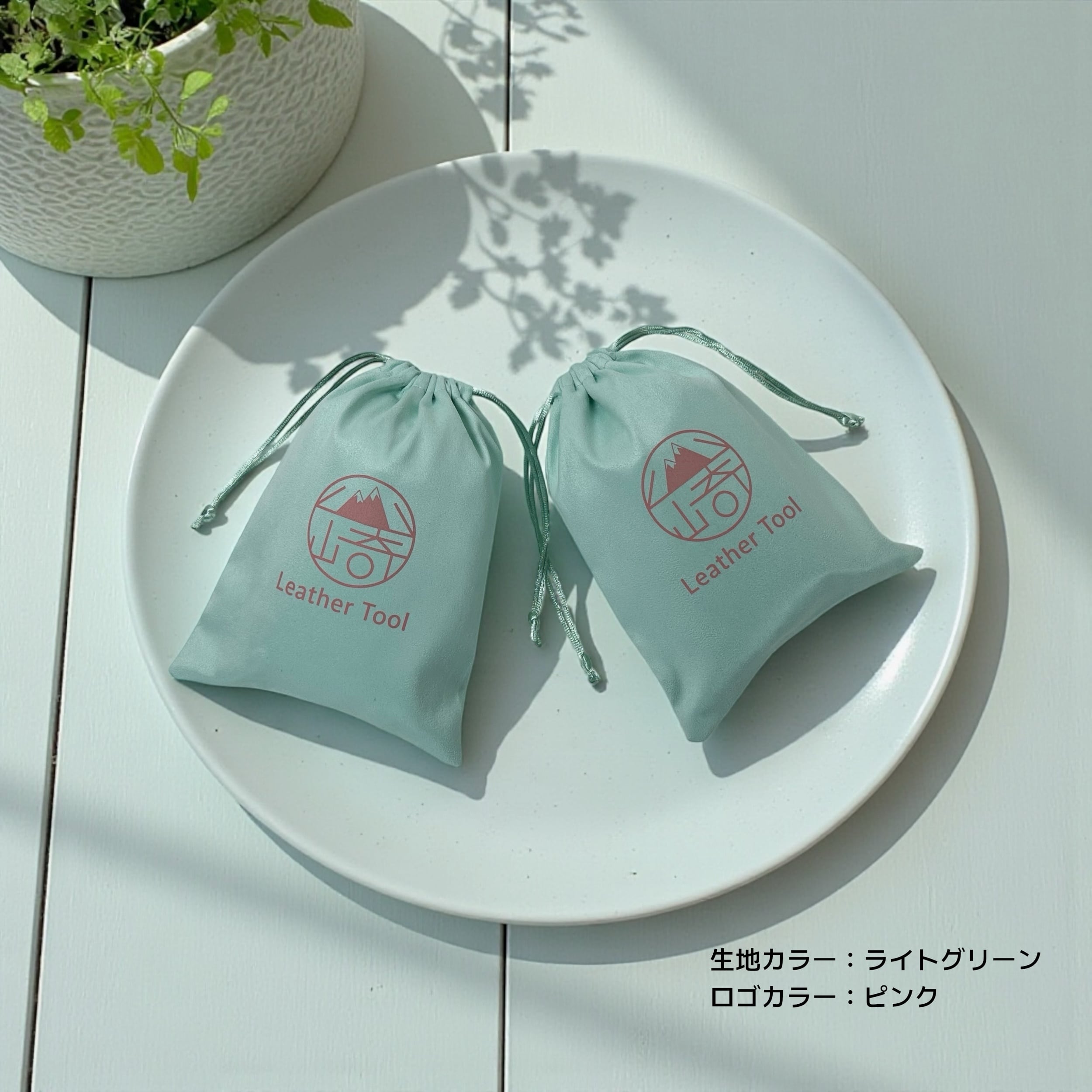 巾着袋〗30枚｜フランネル｜生地カラー全15色｜最大3色組み合わせ可