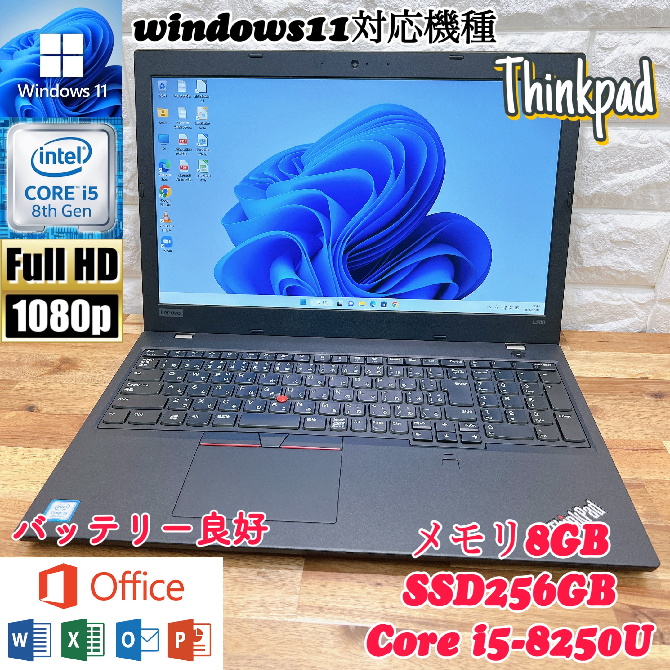 Thinkpad L390☘爆速SSD搭載☘Core i3第8世代☘メモリ4GB