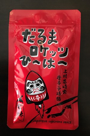 だるまロケッツひ～は～（七味唐辛子）