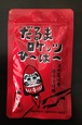 だるまロケッツひ～は～（七味唐辛子）