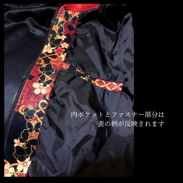 和紋様装飾　藍虹　スタンドカラージャケット　裏地付