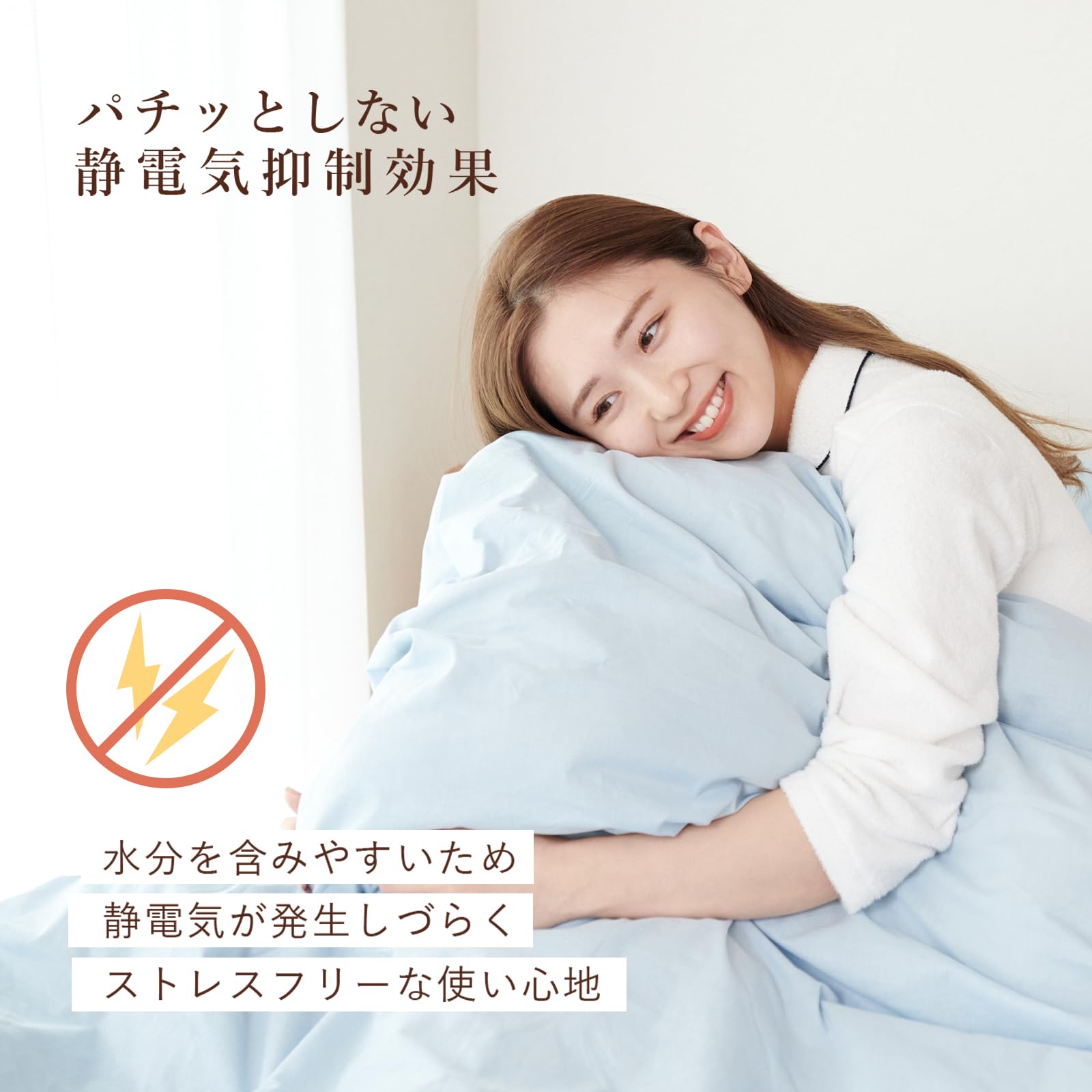 シルフィーズ 掛け布団カバー シングル 白 綿100％ 綿 綿100 布団
