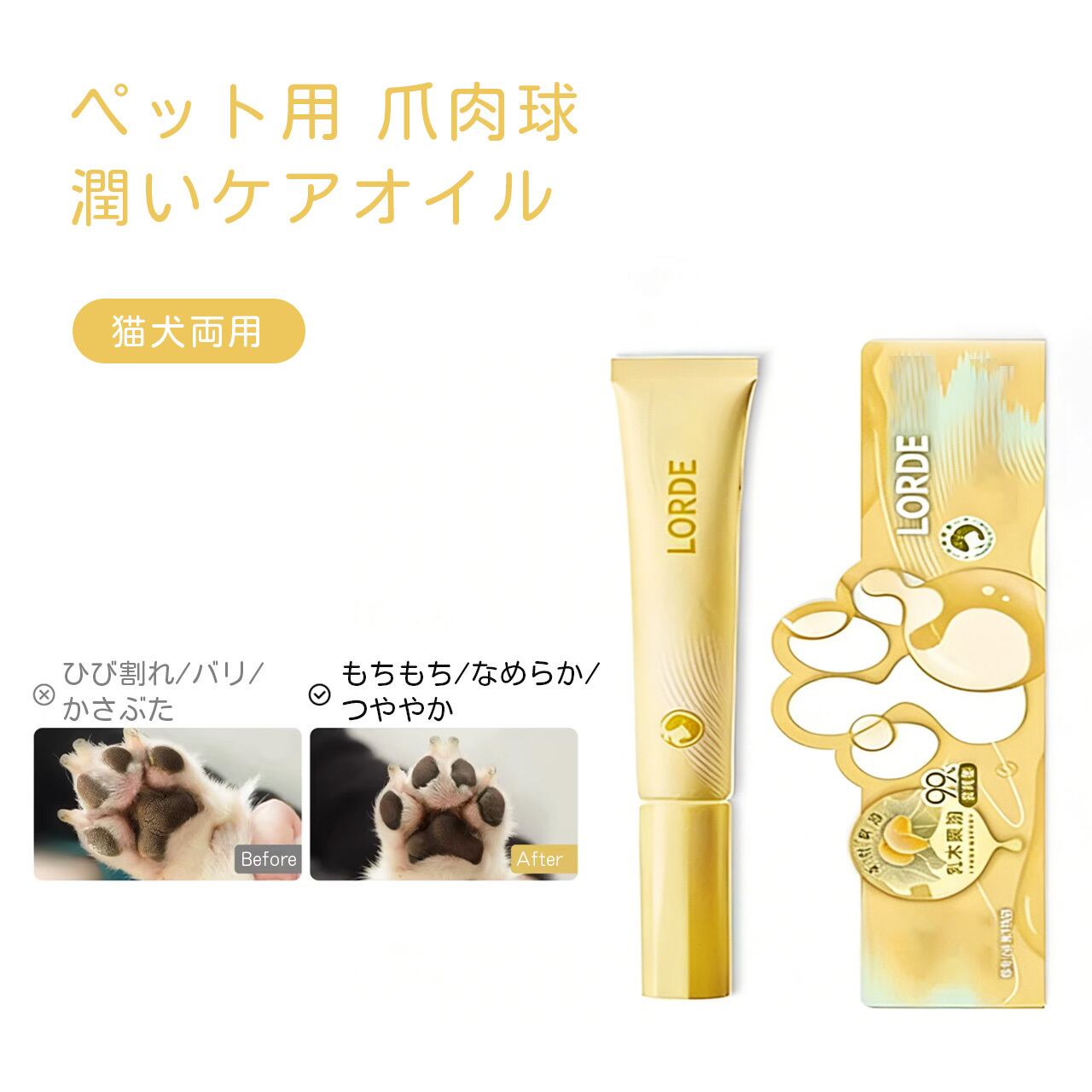 お手入れ用品 | COCOFID