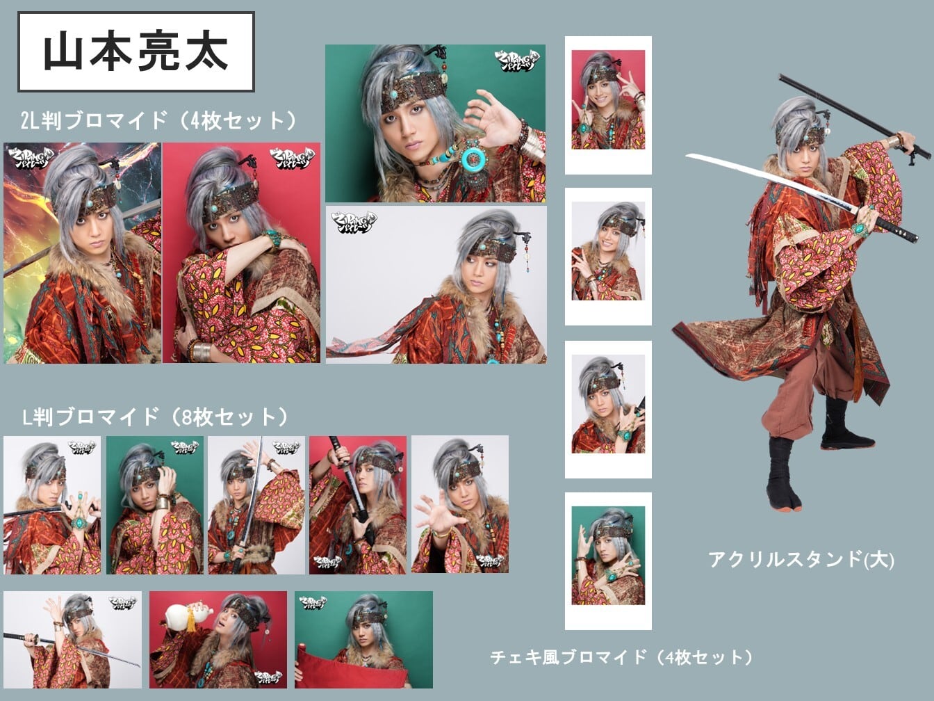 【DVD】 舞台 エデンズロック 未開封】舞台「エデンズロック」 DVD | K-BOOKS K-POP館 アイドル館