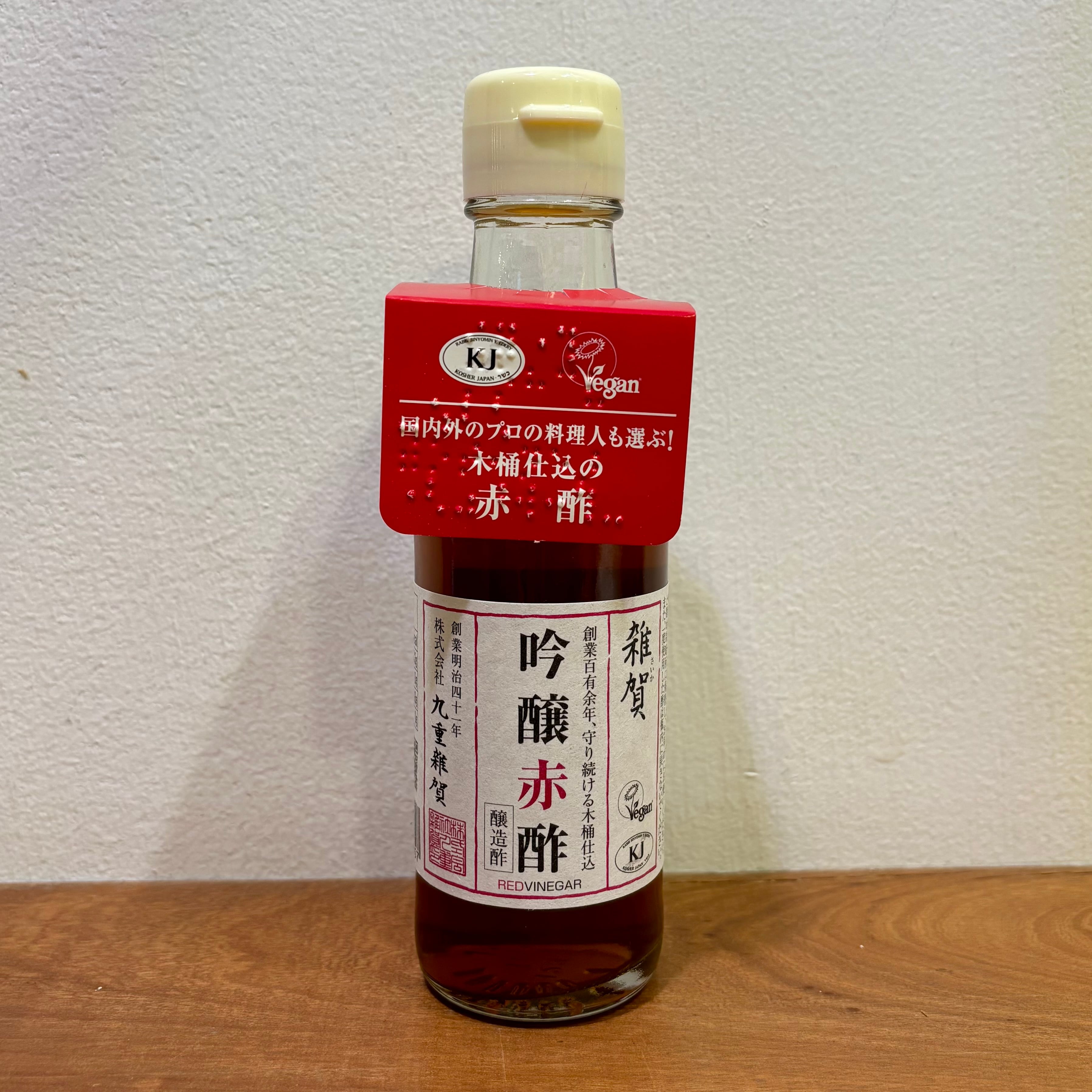 雑賀 吟醸赤酢 150ml | うおくに商店