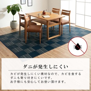 ウィード 江戸間2畳 174X174 絨毯 ラグ 洗える カーペット ダイニングラグ モダン柄 丈夫 日本製 PPカーペット