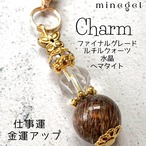 ⭐️希少 ファイナルグレード ルチルクォーツ⭐️水晶 蝶 ヘマタイト チャーム✨｜minegel-オーダーメイドできるおしゃれパワーストーンブレスレット