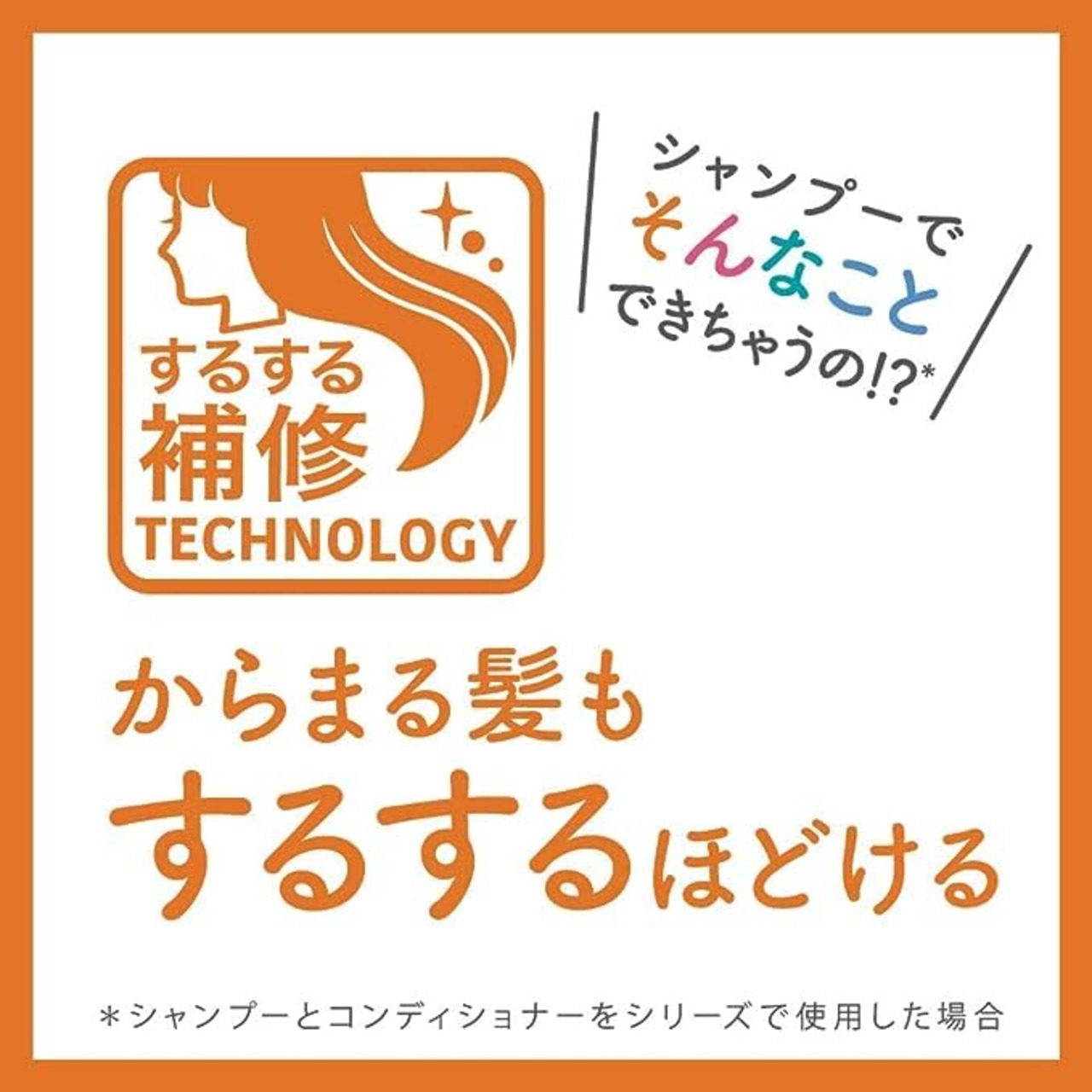 花王 エッセンシャル しっとりまとまる つめかえ用 シャンプー コンディショナー セット 720ml＋720ml オリジナルThank youカード付