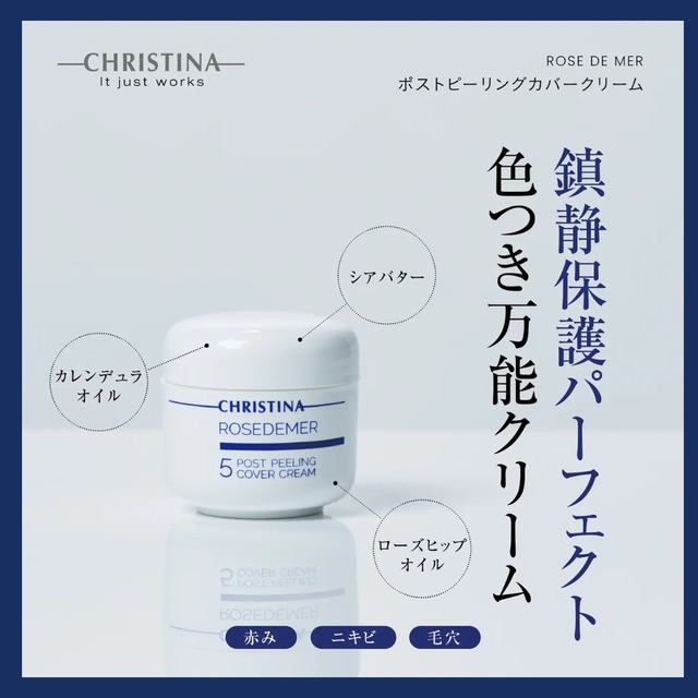 REVIハーブピーリングスターターキット | Reborn Sakai Beauty