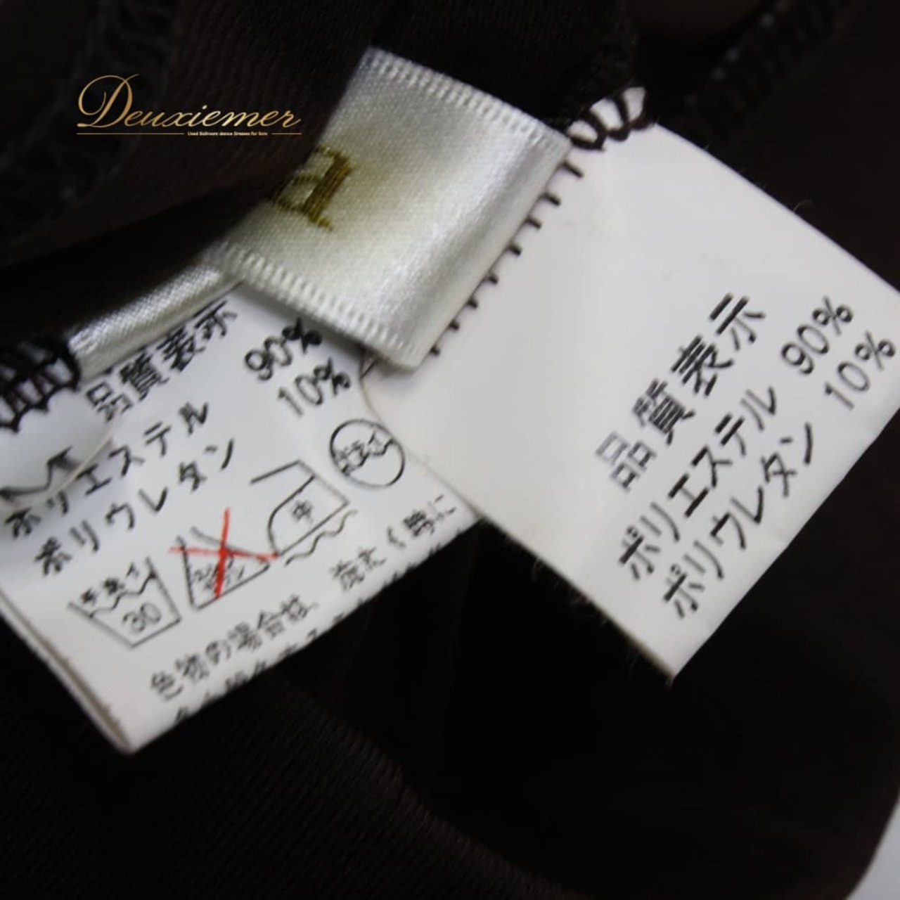 社交ダンス 衣装 Leirena レイリーナ ツーピース レッスンウェア ブラウン系 茶色 ラインストーン スタンダード セットアップ 上下セット トップス スカート ステージ衣装 発表会 上品 大人っぽい きれいめ 華やか エレガント 長袖 フォーマル シック