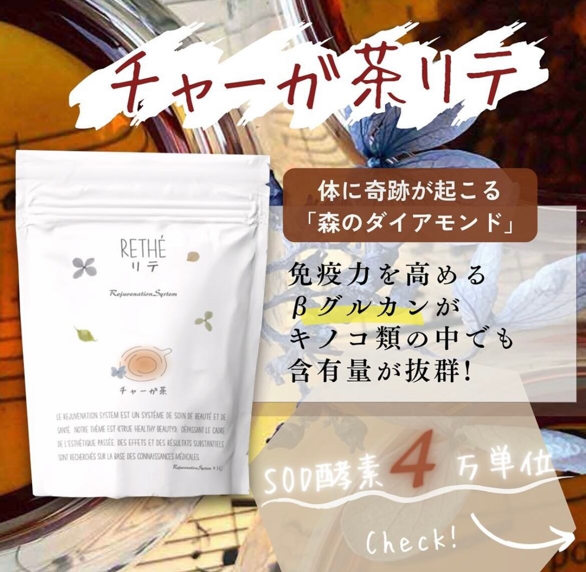 MANAマナ酵素4本 ファスティング マナ酵素 カラ酵素賞味期限2027年11月