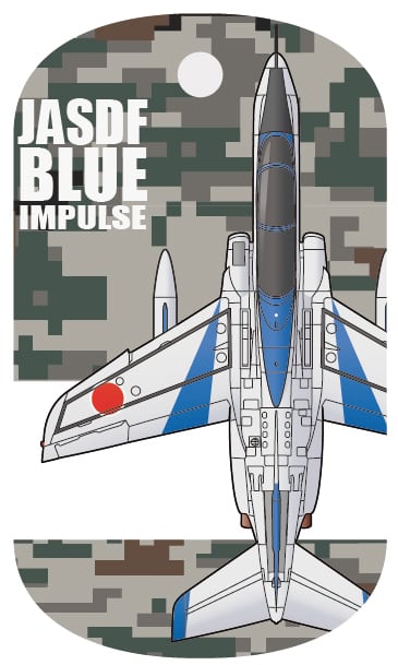 航空自衛隊 T-4 練習機ブルーインパルス【増槽装備】 ドッグタグ 4CTAG