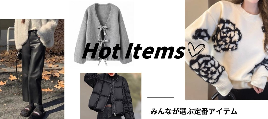 Hot Items