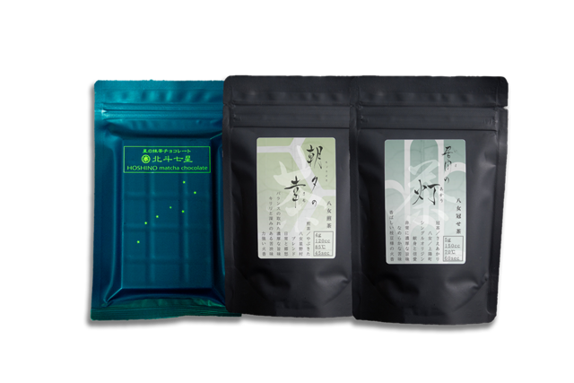 御歳暮限定　八女茶+抹茶チョコ3,000円セット（箱、包装紙料金込み）