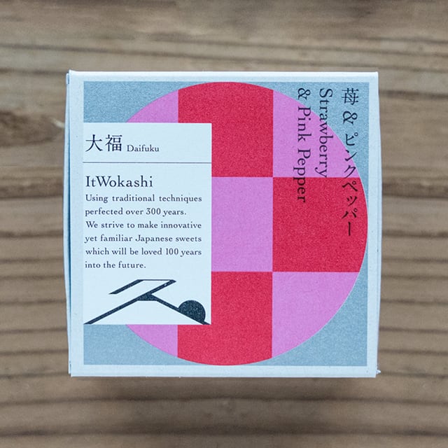 一番人気】大福全6種類セット | It Wokashi クリーム大福 通販 一番人気】大福全6種類セット | It Wokashi クリーム大福 通販