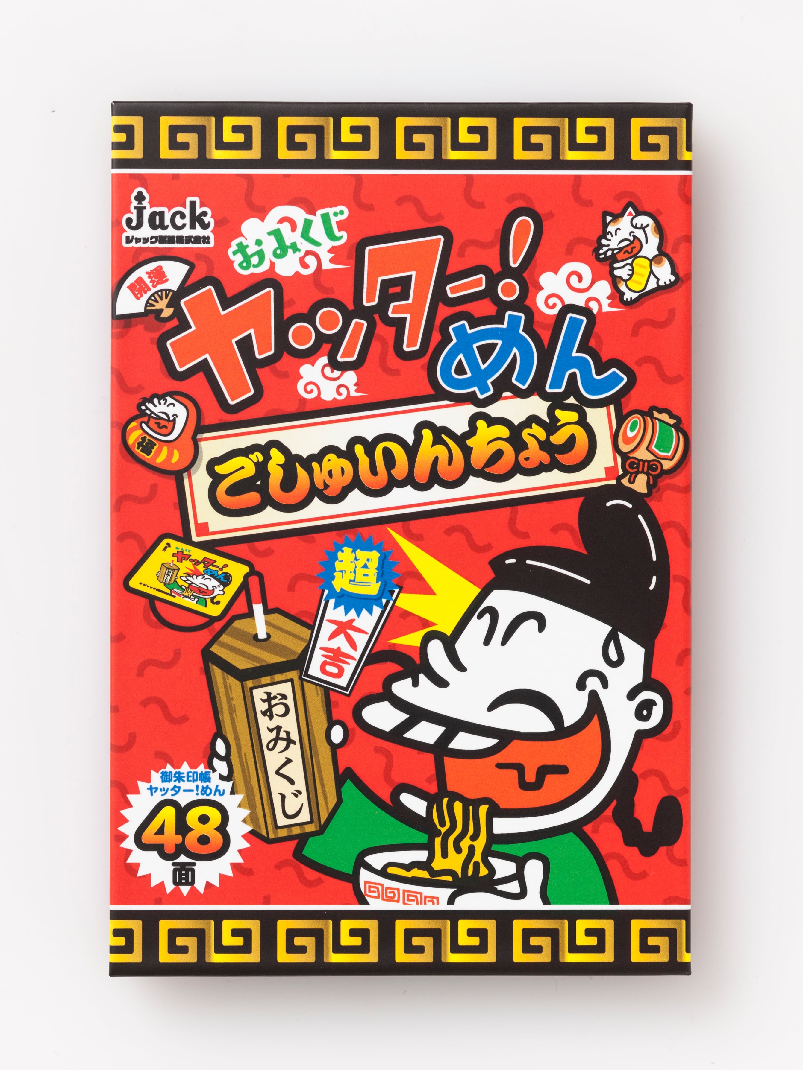 おみくじヤッター！めん御朱印帳 48P | sowalabo