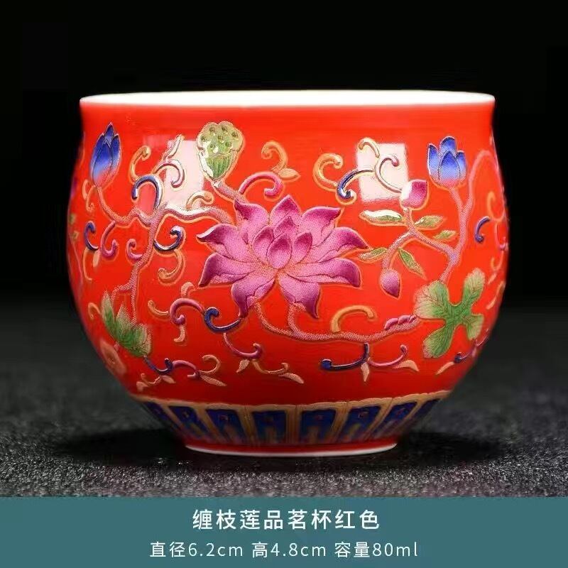 茶器】ピンク纏枝蓮杯 1セット | 五福茶荘