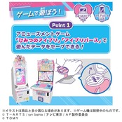 タカラトミー(TAKARA TOMY) ひみつのアイプリ ひみつのアイプリブレスR みつきモデル