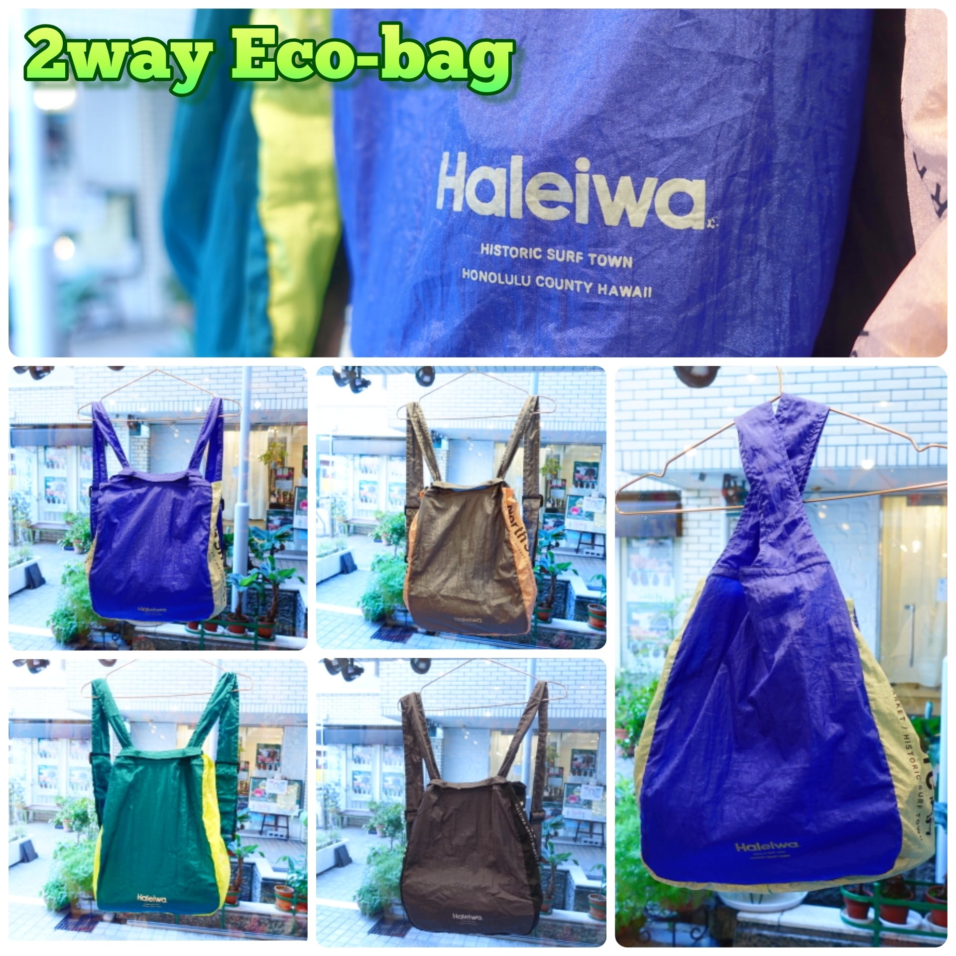 ⭐︎新品ハレイワハッピーマーケット　Haleiwa リュック