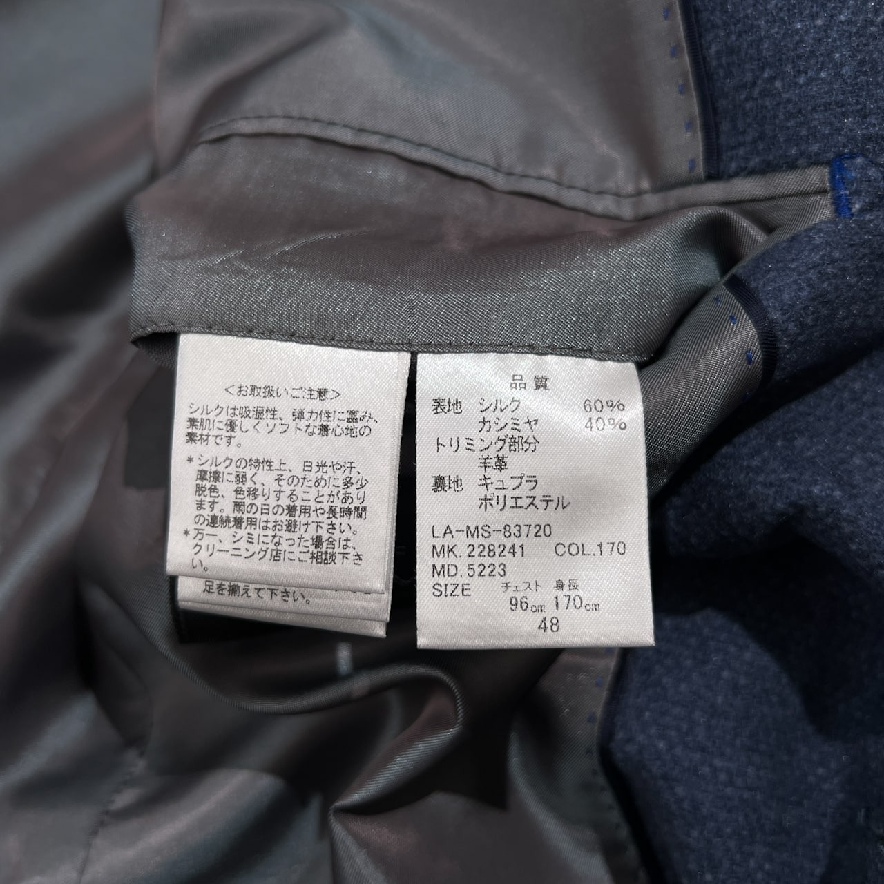 LANVIN ランバン シルク＆カシミヤ 2B テーラードジャケットサイズ 48 /ブルー系/ジョイックスコーポレーション/日本製