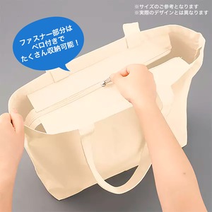 ファスナーつきトートバッグLサイズ★ハシビロコウ