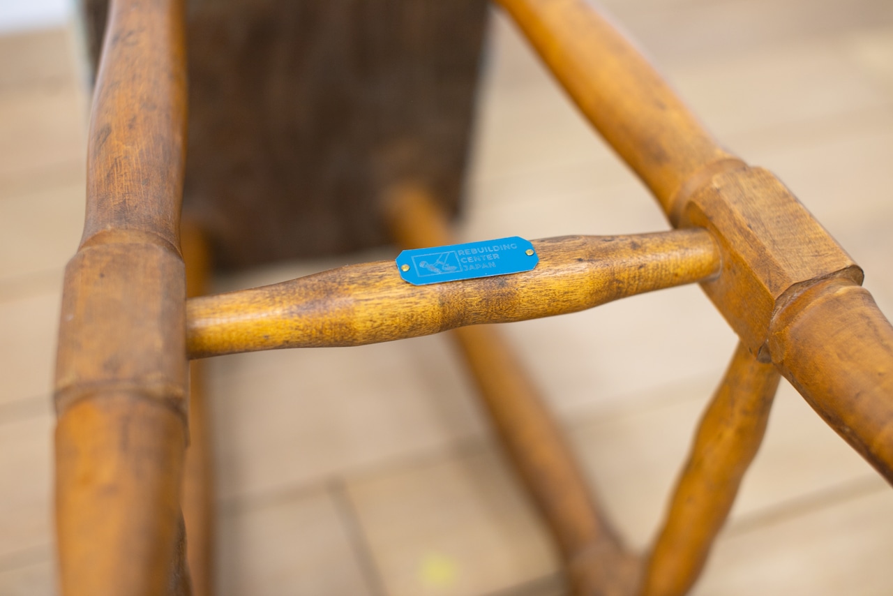 GOOD LUCK CHAIR 002