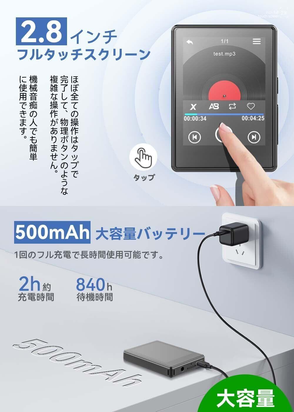GOVVOM MP3プレーヤー Bluetooth5.3 音楽プレーヤー 2.8インチ