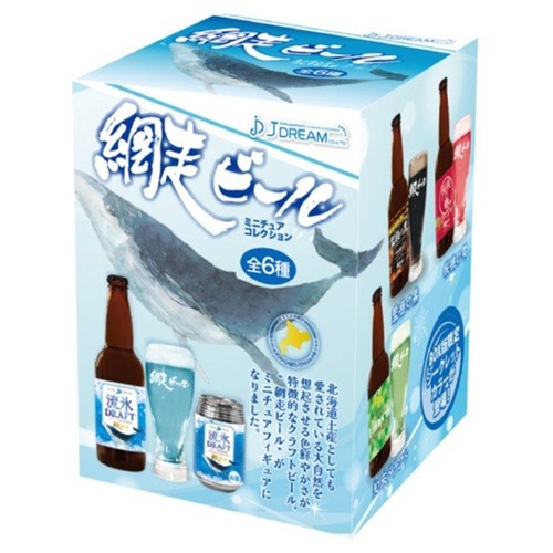 【ロット販売】【12入】網走ビールミニチュアコレクション（TD）(1203075)