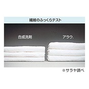 アラウ. 洗たく用せっけん 詰替用 1L