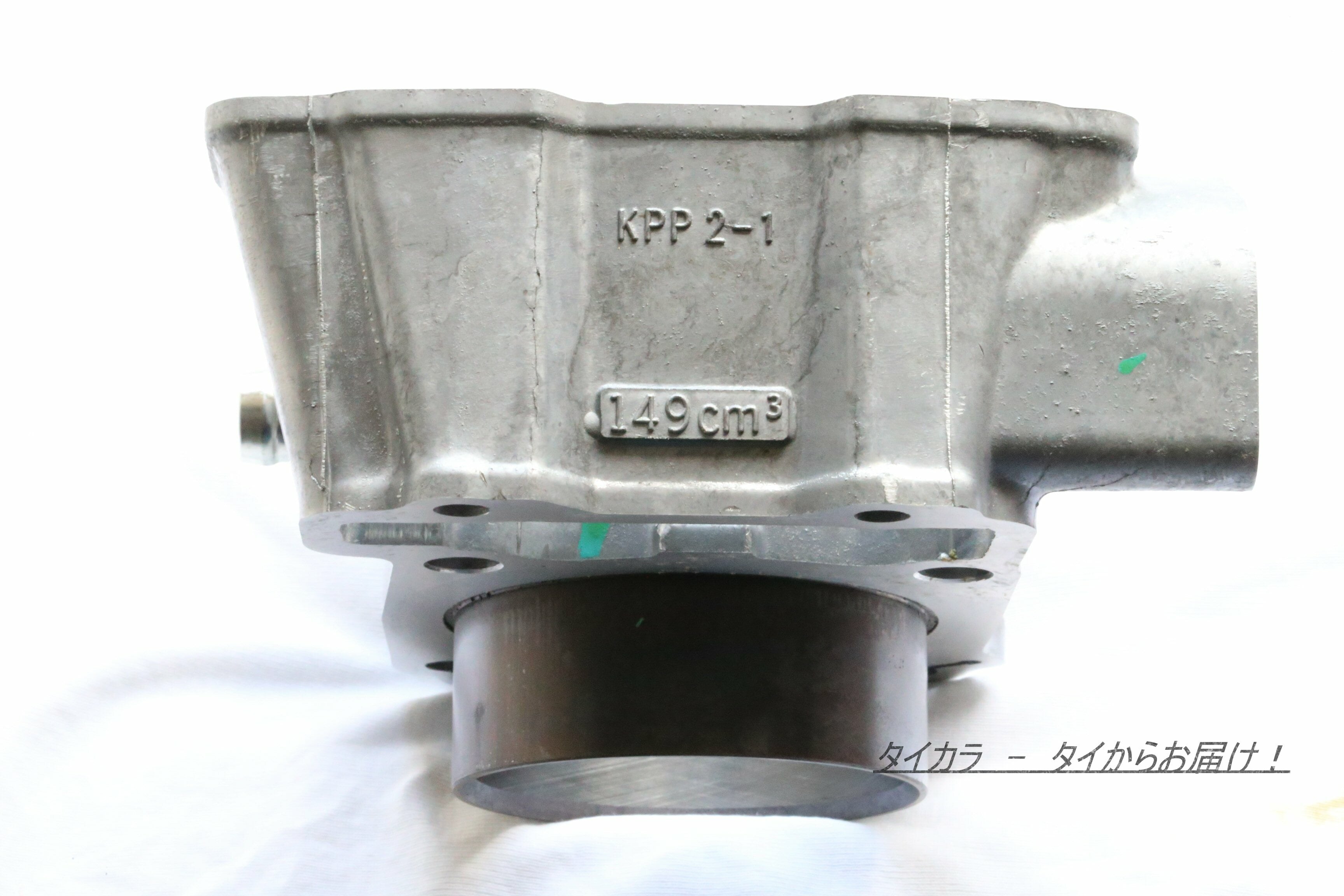 CBR150R（キャブ型） シリンダー・ピストンセット 純正部品」 | タイ