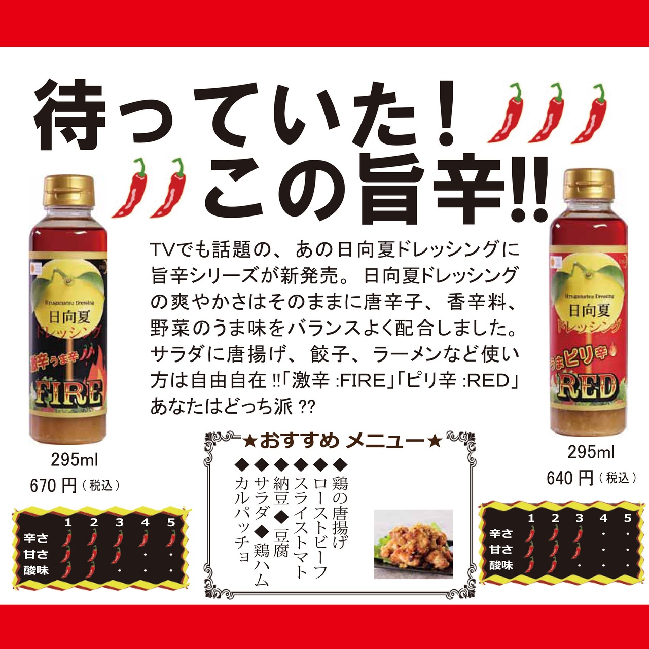 ★【P205】プチギフト　ドレッシング295mlサイズ　3本セット①