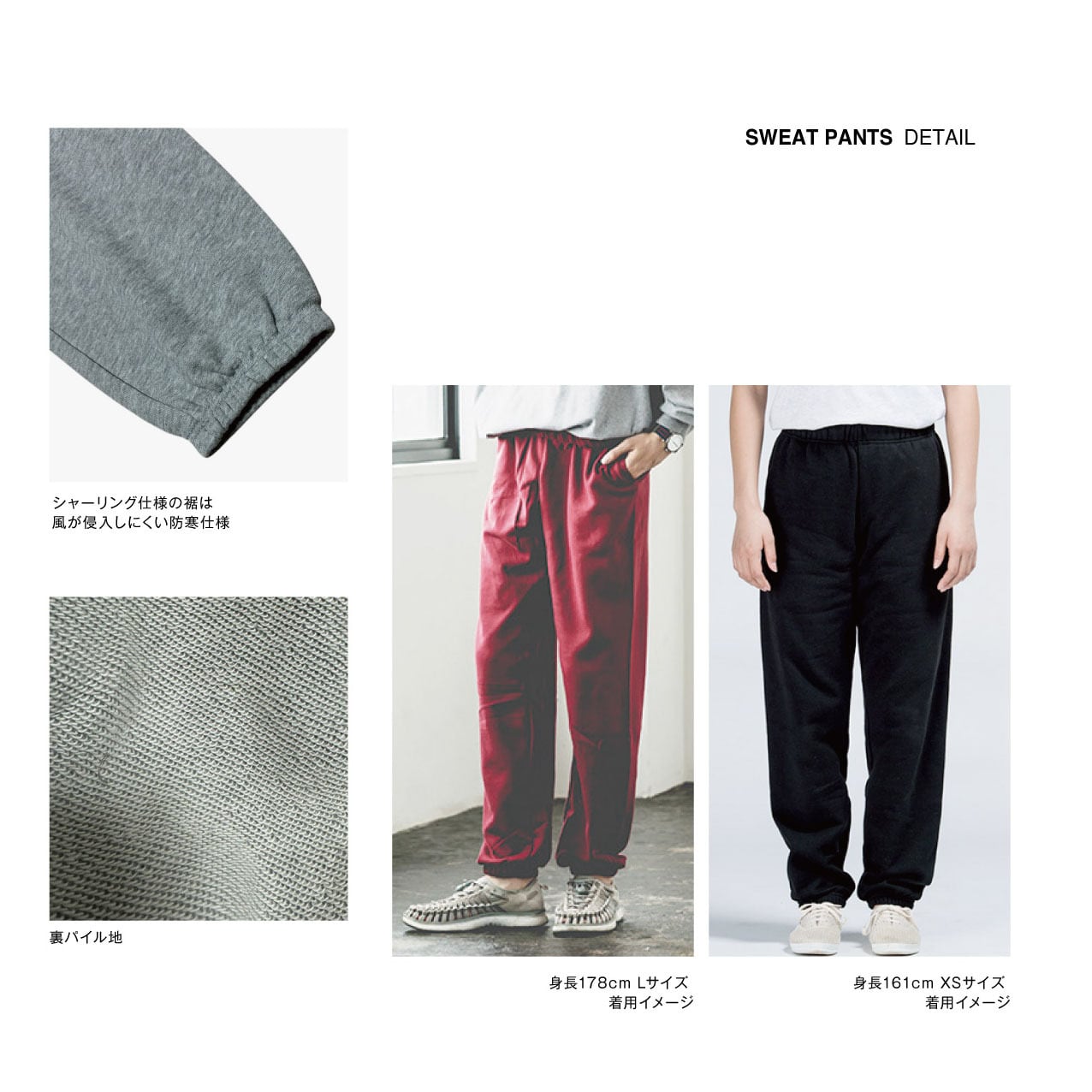 スウェットパンツ（パイル地）【XS〜2XL】｜SWEAT PANTS SP-2502