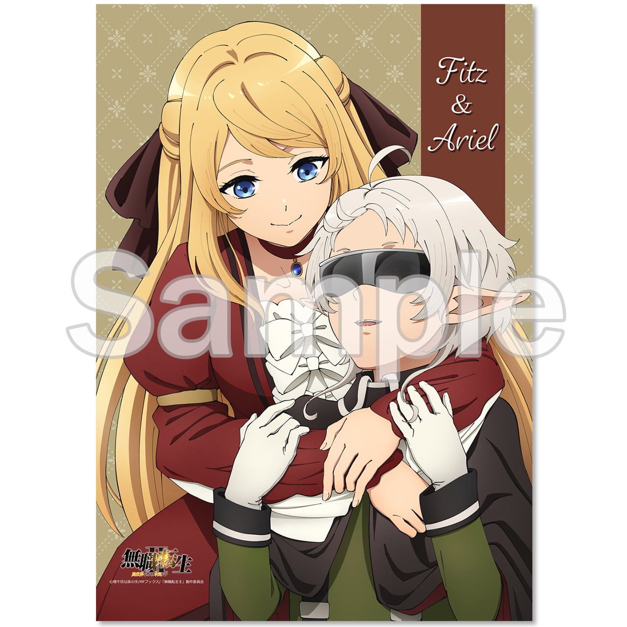 4570077760139受注生産】無職転生 II 〜異世界行ったら本気だす