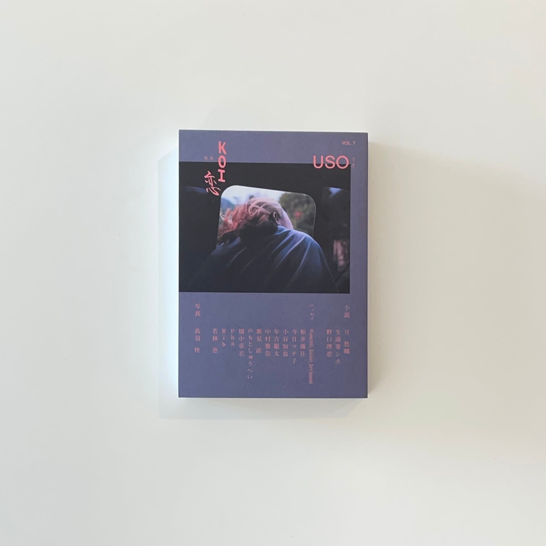 余白の芸術｜李禹煥 | 本の栞