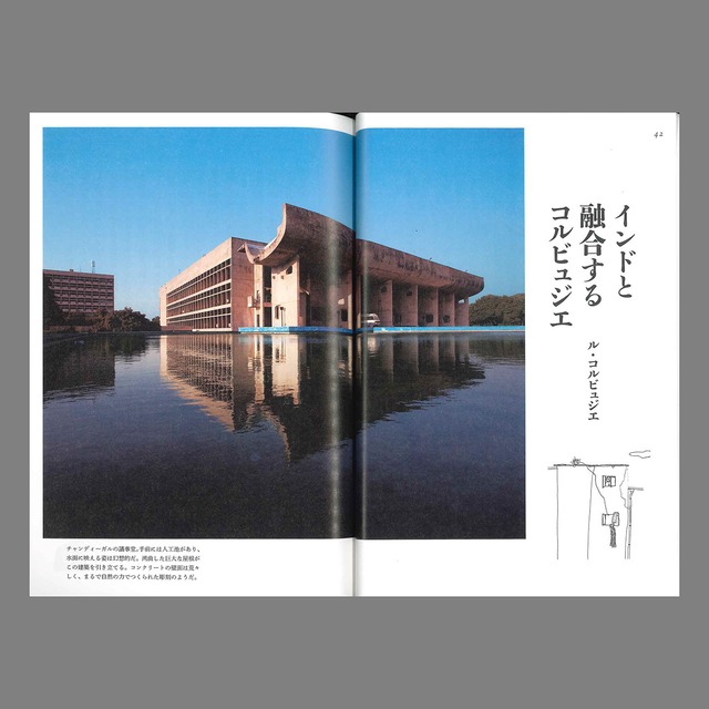 坂口恭平『BAUをめぐる冒険』