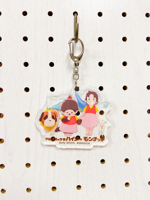 ハイジモンチッチ　アクキー　おでかけ