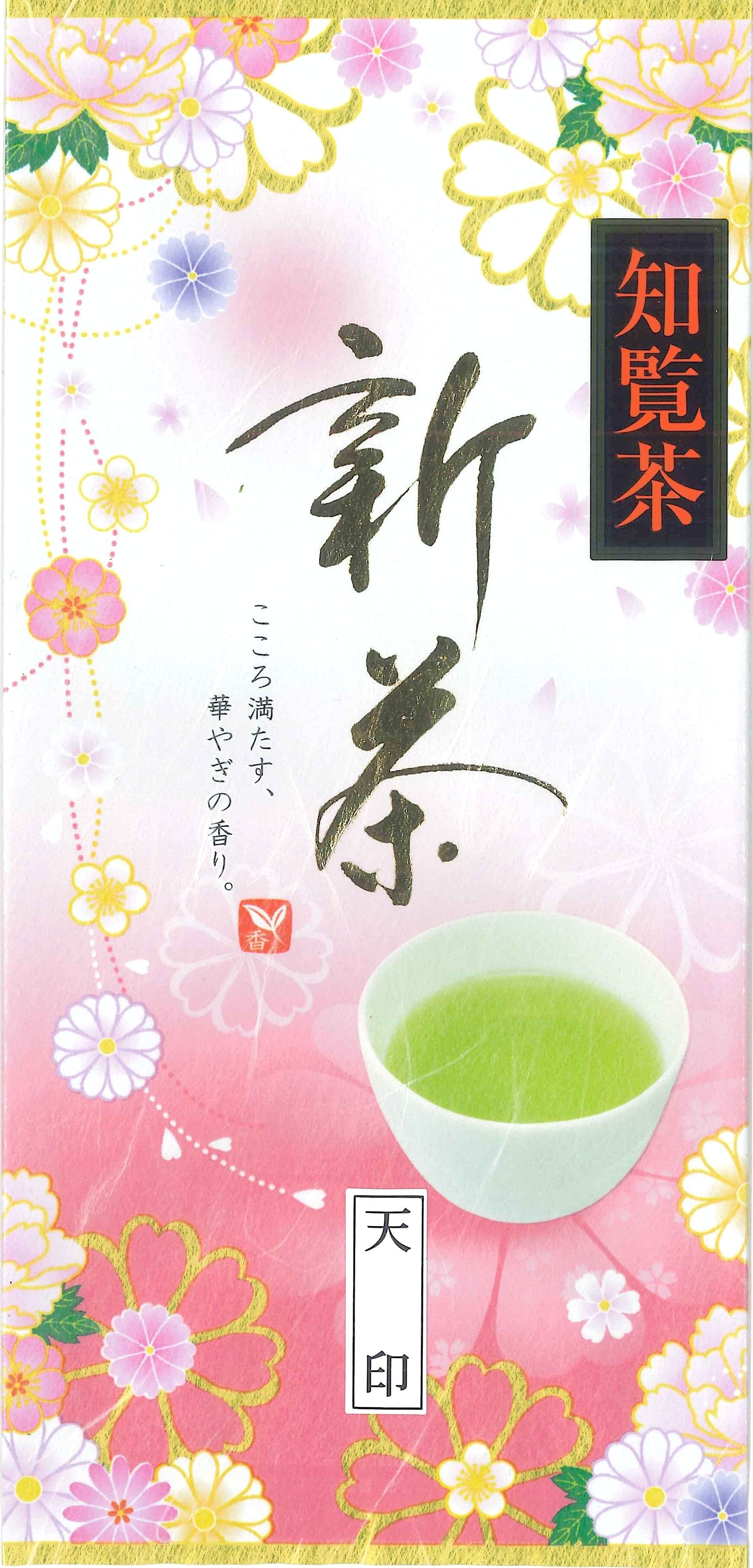 令和8年度 新茶】知覧茶 特選西郷印 | かごしま茶 さつまみどり と